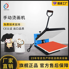 热转印机;服装机械设备;缝前设备