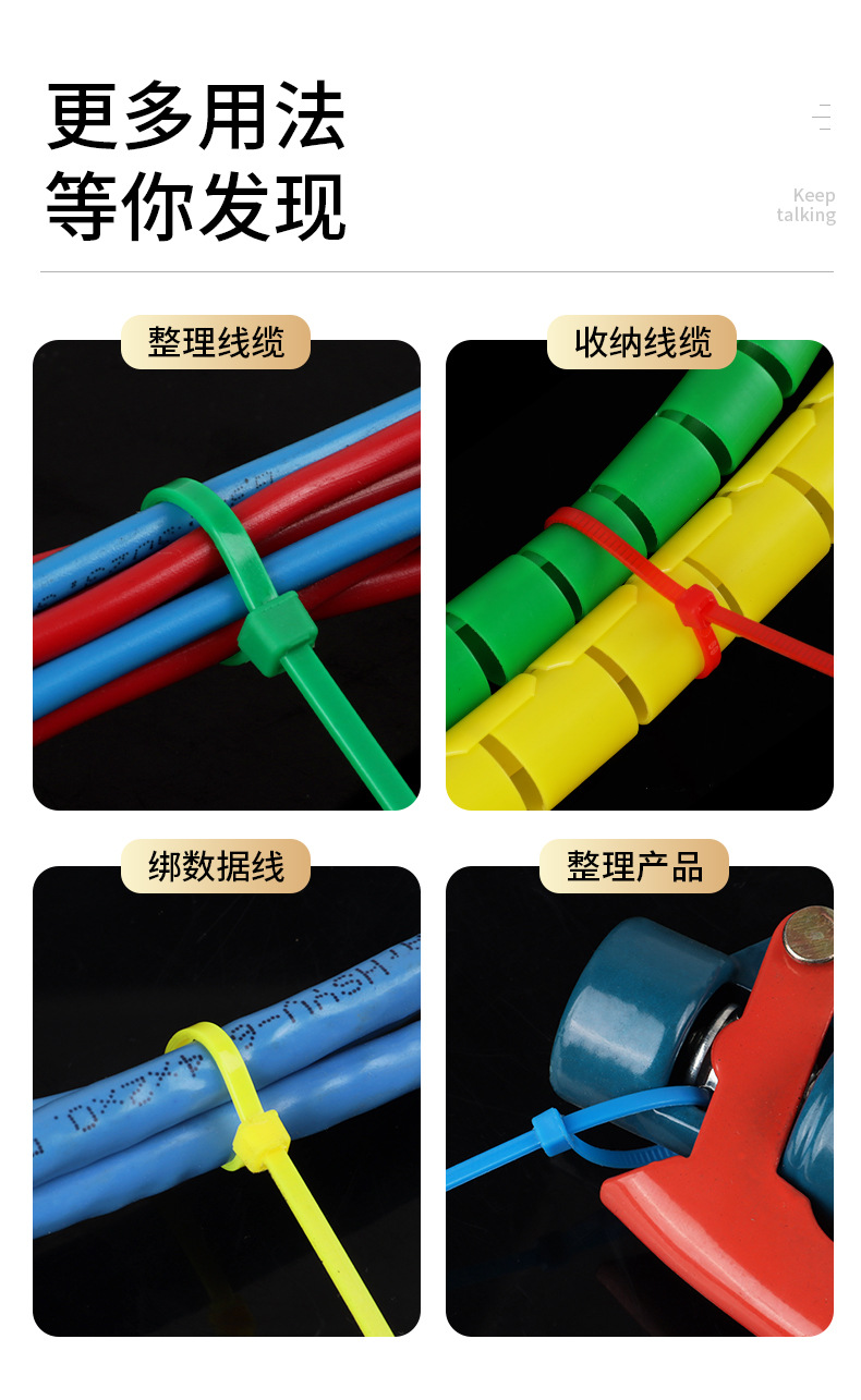 彩色扎带_04.jpg