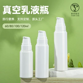 化妆品包装;喷雾瓶