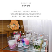 高颜值花杯创意新品隔热双层杯家用咖啡杯玻璃水杯酒吧咖啡厅杯子