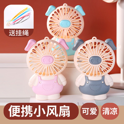 Life Non-slip bottom Portable Small fan Lanyard Wind 7 Flabellum Cartoon USB Charging Fan