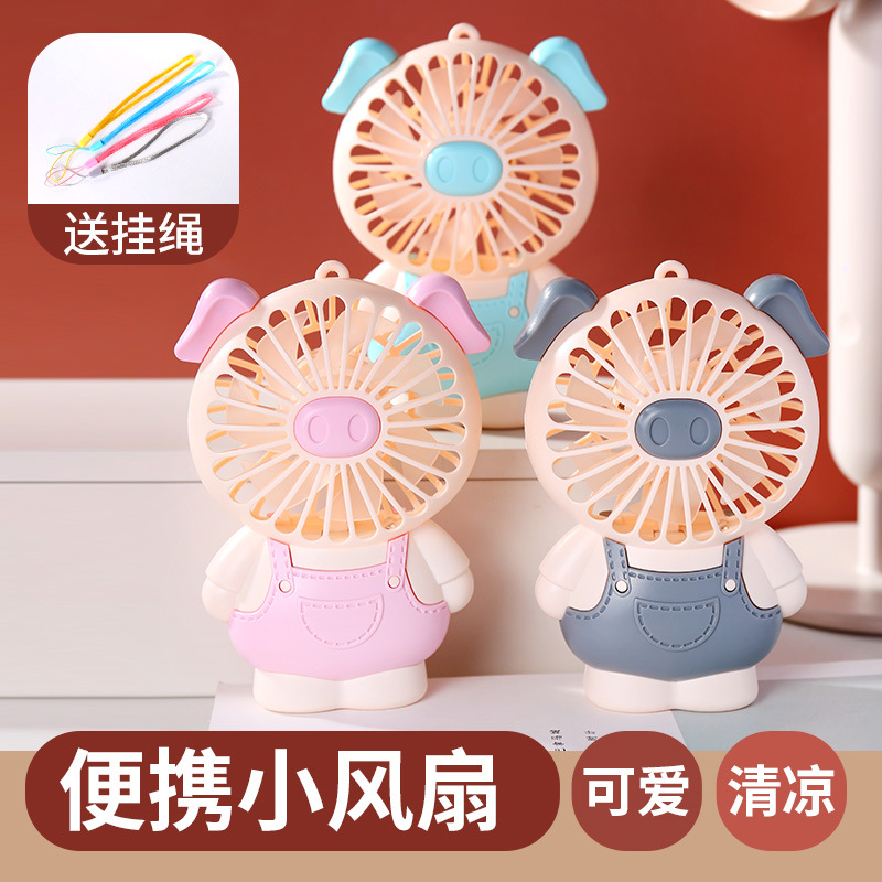 Life Non-slip bottom Portable Small fan Lanyard Wind 7 Flabellum Cartoon USB Charging Fan