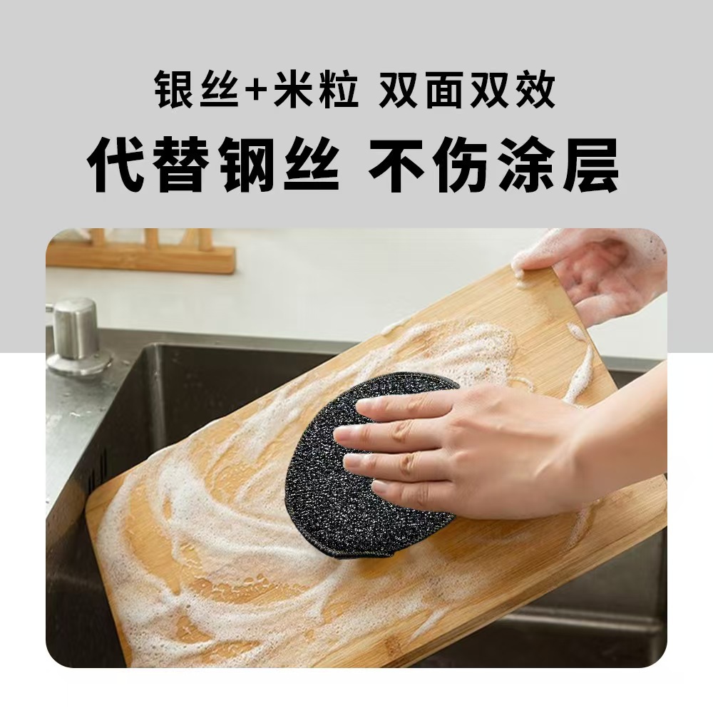 Yuanbao toallas de lavado de platos toallas de aceite de doble cara toallas absorbentes de agua cocina cepillo de limpieza esponja tela limpia lavable con agua
