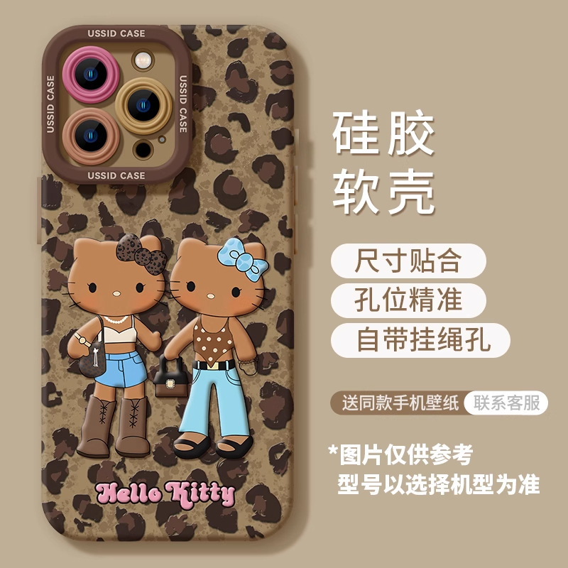 黑皮kitty苹果17promax手机壳17air新款硅胶17pro高级16防摔软套|undefined