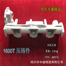 農機配件 殼體 鋁鑄件 400T-1600T壓鑄件 精密加工