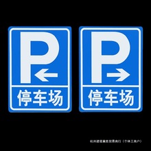 ͨٵ·Xָʾͣ܇־ƹS܇gȫRl