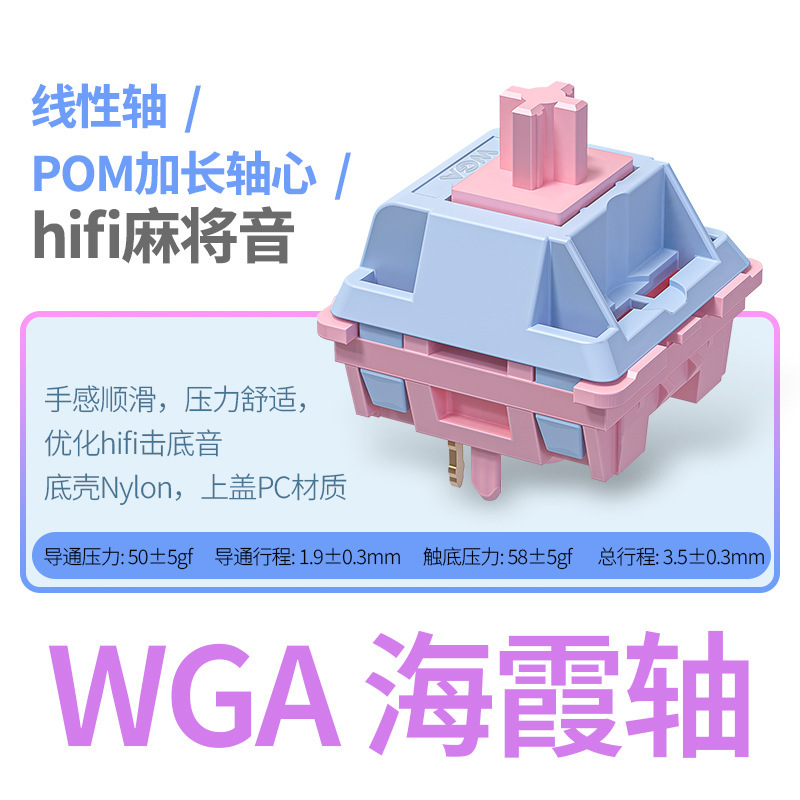 Plata tallada haixia eje / eje de hoja de madera WGA párrafo eje lineal teclado mecánico cuerpo de eje alargado eje hifi mahjong sonido