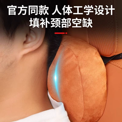 Suitable for Shangjie H5: Headrest