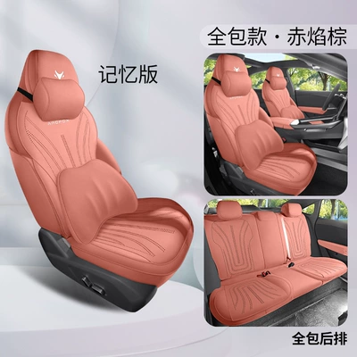 26 Models of Baic New Modelə uyğun (Original) oturacaq örtükləri - red-flame-brown-five-seater-memory-edition-upgraded-model-26-models-for-alpha-s5