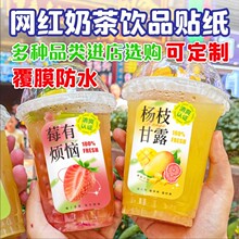 ��ݮˮ�����̲豭�N���˺� ��֦��¶���ƿ��֭��÷�����zm