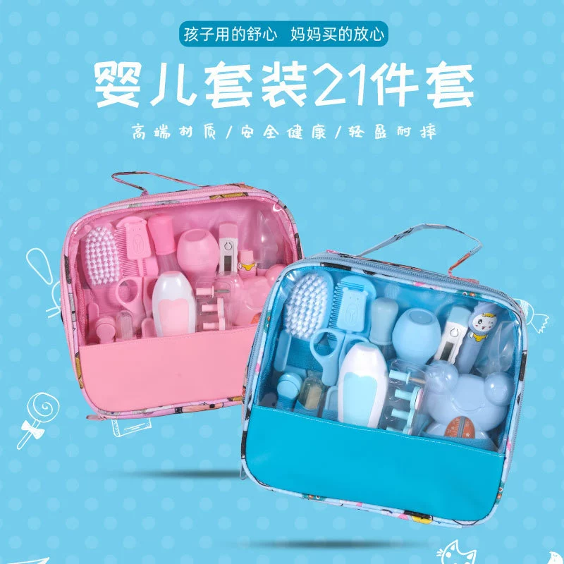 Уход за ребенком тканевый мешок 21 штук костюм D