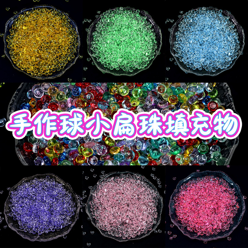 Acrylic small flat beads, DIY craft supplies for making stress-relieving toys, colorful transparent crystal beads