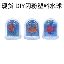 ���R�d͸������ˮ��[�� DIY�����b�Ʒ�[�� PARTY���վە�С�Y��