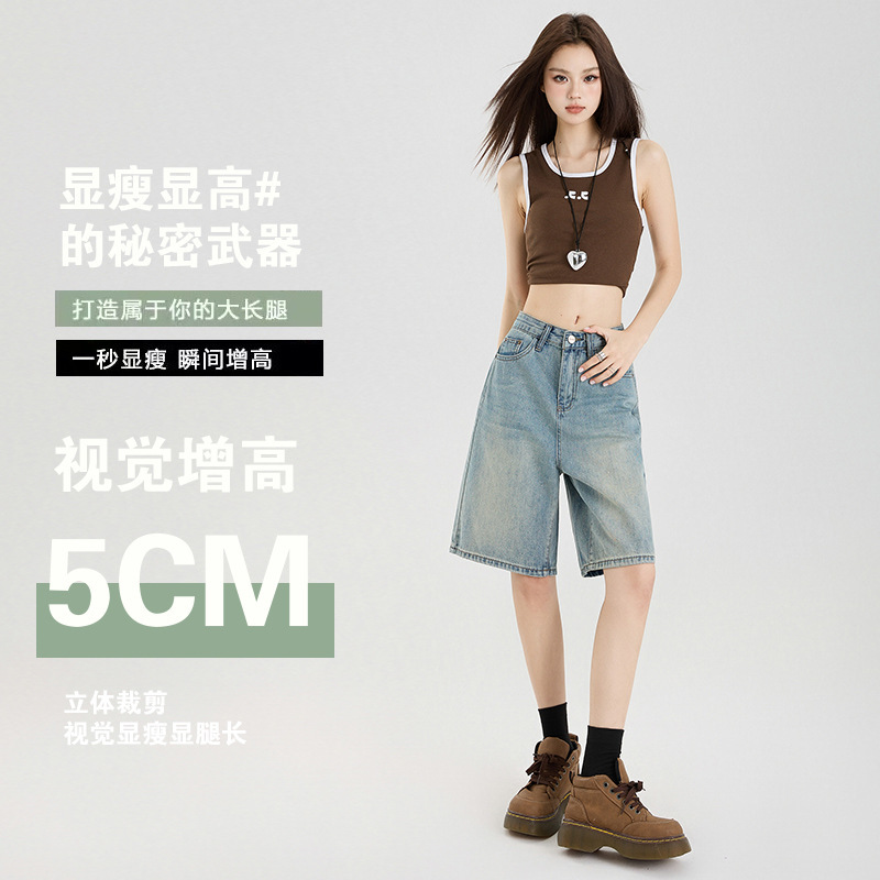 Five-point Jeans Women's Summer New Style Small Loose Straight Thin High Waist Retro A- line Wide Leg Mid-length Pants for Women