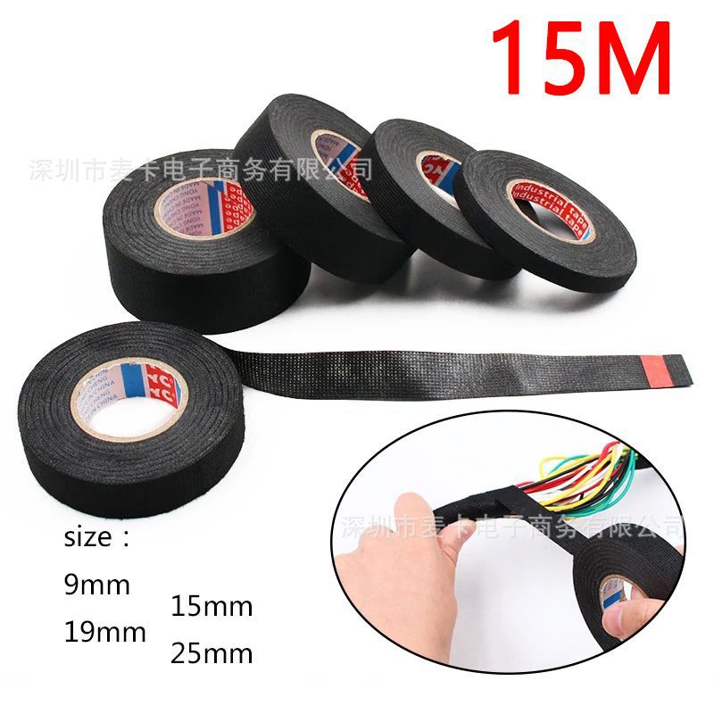 15/25M线束胶带耐热耐温汽车绒布粘胶防异响防尘减震保护降噪胶布