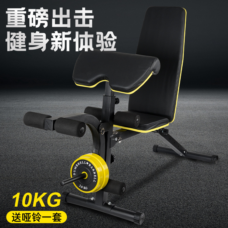 silla de gimnasio multifuncional plegable para abdominales domésticos aparato deportivo silla de gimnasio de pájaros