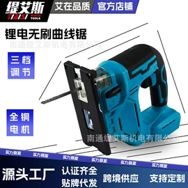 手电钻;电链锯;电动扳手