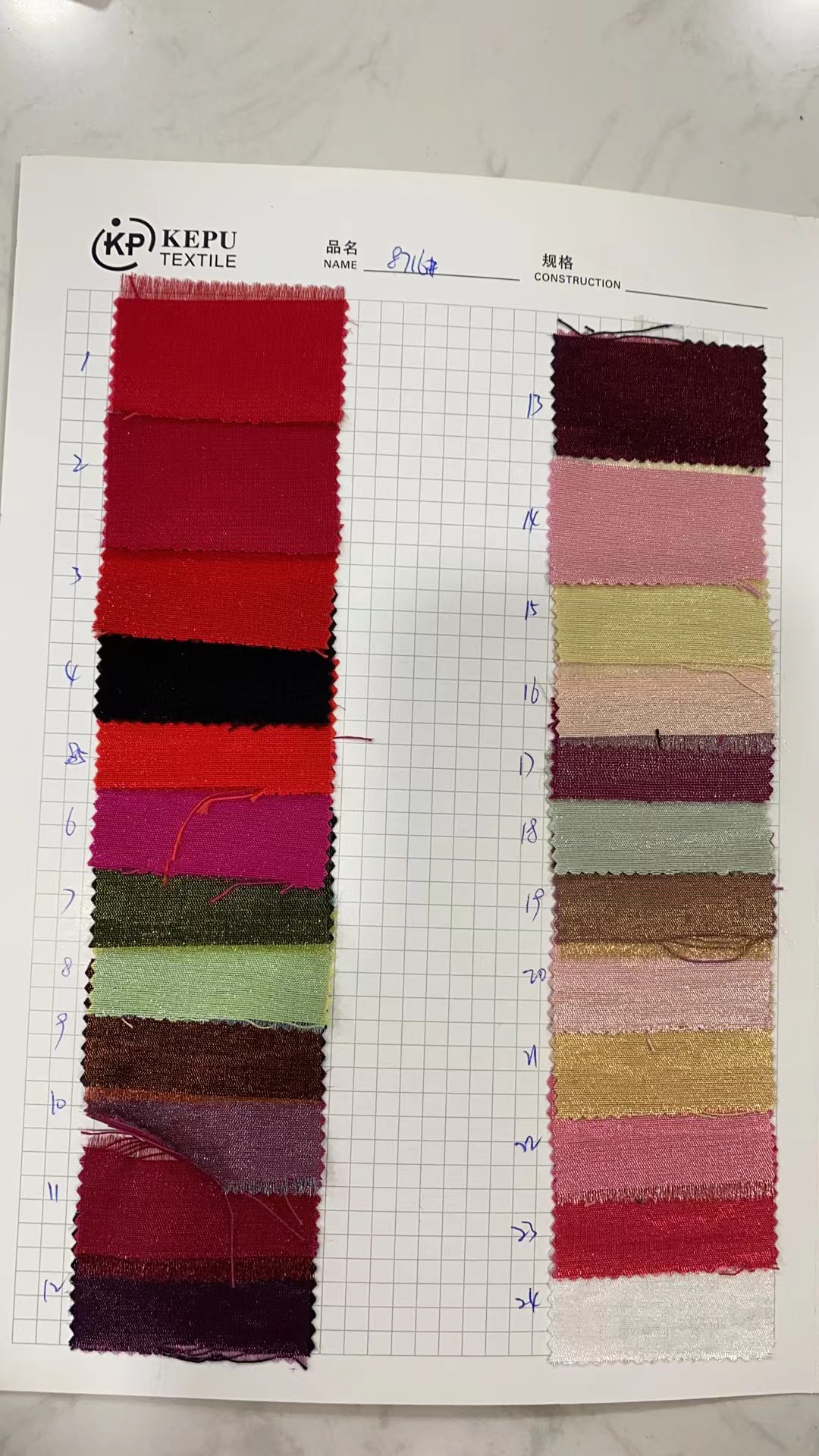 现货供应闪光锦棉 锦棉缎 薄锦棉 家纺服装面料厂家直销