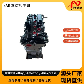 8AR 4 Cylinder  Engine 适用于 Toyota IS300 RX300 RX200t