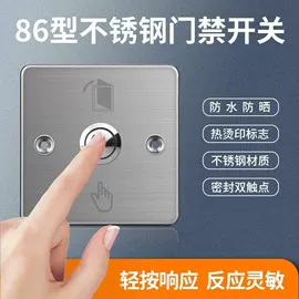 墙壁插座;墙壁开关;配电箱