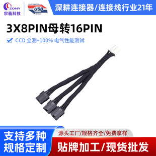 ��܇3X8PINĸ�D8PINGPU�������Դ���@����늾�8PINһ�����D�Ӿ�