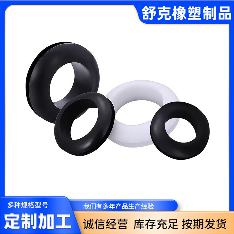 煤矿耐化学橡胶配件零部件 橡胶弹簧 厂家直销 广东 中山市