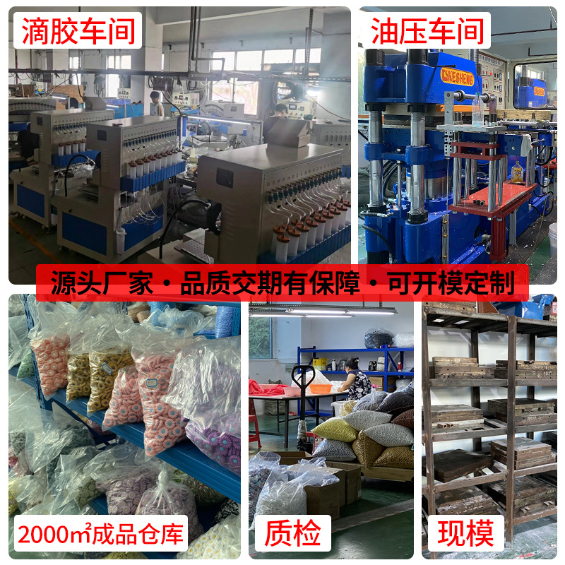 Amazon silicone beads for babies, food-grade teething rings, assorted beads, DIY baby pacifier chain, silicone bead accessories