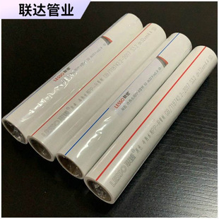 ��PPR���ˮ��pprˮ���͸ߜ؟���ˮ�ܼ��b�ܵ����oˮֱ�ܼ��b