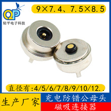 9*7.4/7.5*8.5���ܽ�ָ��������� ��pogopin��ĸ�^�����B����