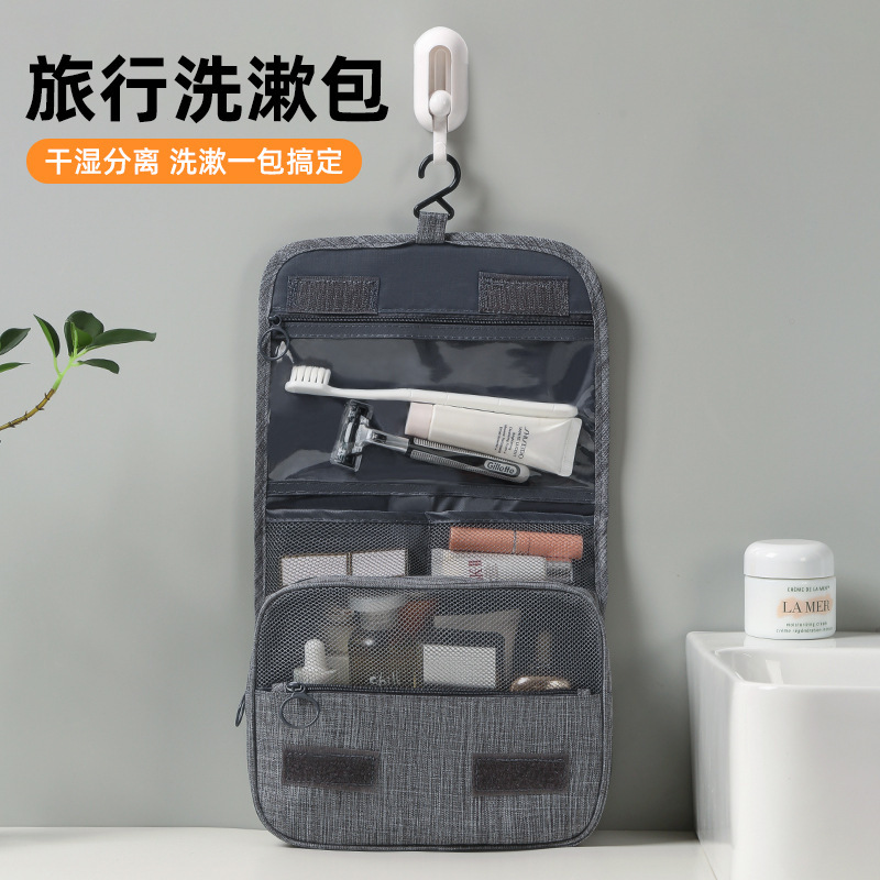 Wet and Dry separation travel wash bag men's waterproof business trip organizing suit storage bag large capacity portable Women's Cosmetic Bag