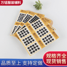 金属暗扣 掀钮揿扣7mm，7.5mm，8mm，8.5mm，10mm,12MM铜按扣