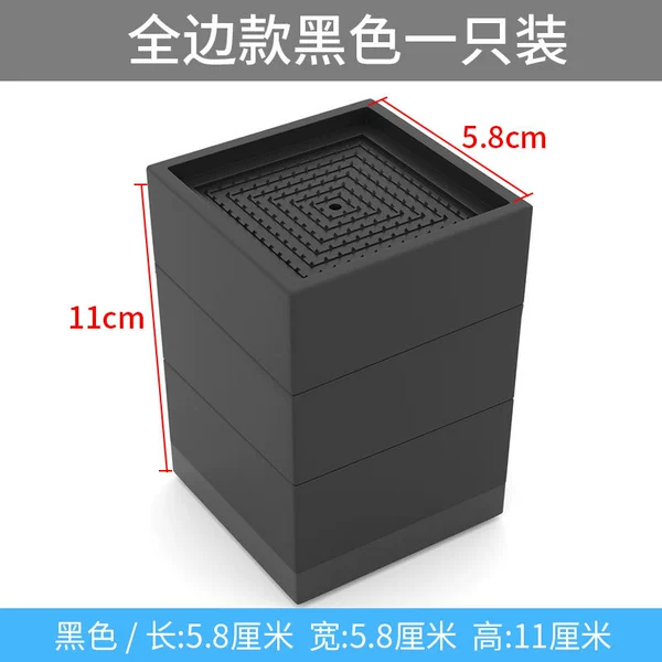 [028 全围黑色 内宽5.8*5.8cm【实际增高11cm】一个装]