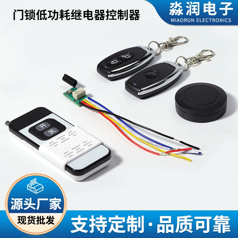 ACE шифрование низкое энергопотребление 433M беспроводной автоматический смарт-замок автомобиля замок отпечатков пальцев пульт контроллера формы