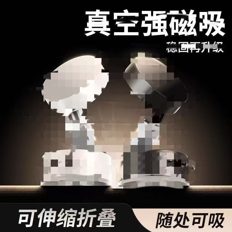 新しい真空吸着携帯電話ホルダー車回転磁気携帯電話ホルダーカーナビゲーション特殊吸盤ホルダー