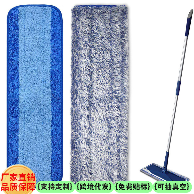 Suitable for Bona Bona Microfiber Mop Cleaning Pad Dust Mat Wet and Dry Flat Mop Cloth