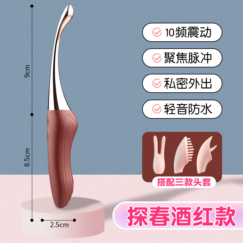 久愛点潮筆振動棒成人趣味性用品女性用自慰器性玩具av振マッサージ棒工具