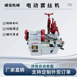 金属成型设备;工程建筑机械;装修机械