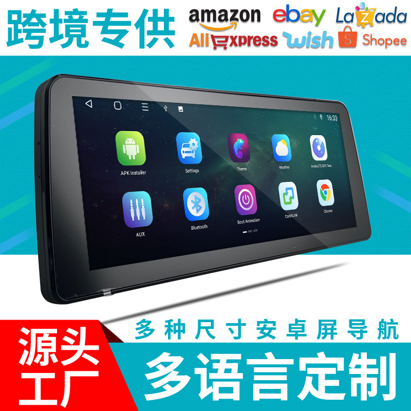 12.3 Universal Car Navigation System with Wireless Carplay, Large Screen Dvd, Integrated Reversing, Central Control Screen, and Smart Car Connectivity