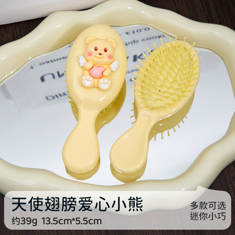 핸들 모델 [케어베어]