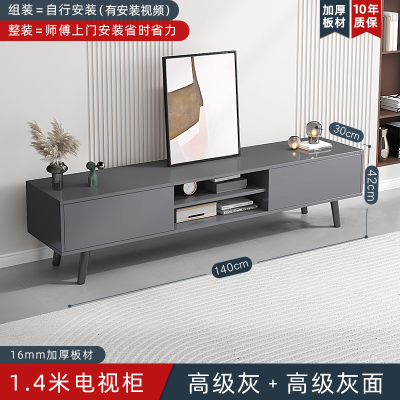 1.4m Тумба под телевизор Стильно-серый