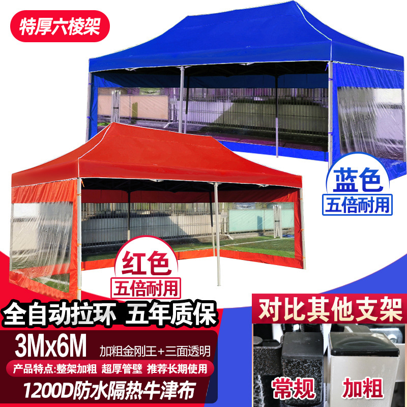 3*6 육각 프레임 + 3면 투명 빨간색(5년 보증)