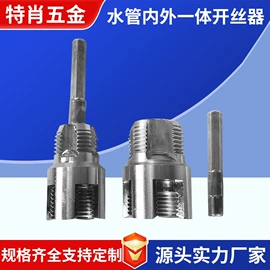 钻头;其他维护工具;工具套件