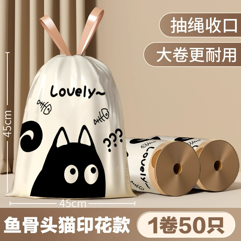 垃圾袋家用特厚手提大号宿舍背心式实惠装厨房卫生间清洁塑料袋子|undefined