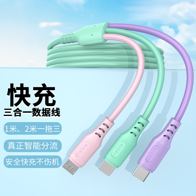 Tres-en-un cable de carga rápido del silicón líquido del cable de datos para Apple Android TYPE-C uno-a-tres cable de carga del teléfono móvil