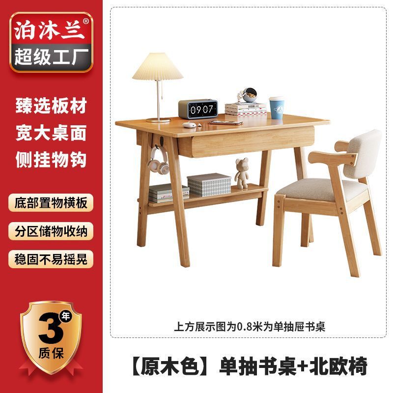 Thickened Desk Nordic Style Home Living Room Bedroom Student Study Table Multifunctional Computer Desk and Chair Thickened Desk Nordic Style Home Living Room Bedroom Student Study Table Multifunctional Computer Desk and Chair