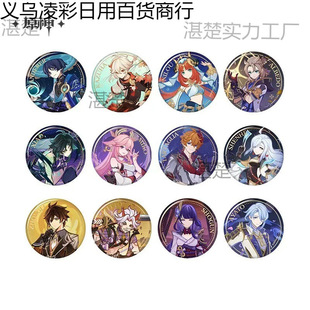 �˹���ͬܽ���Ȼ����T�Rȫ������߅���ذ���������