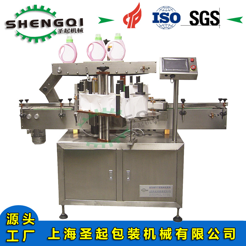 ���ҹ�Ӧ�ջ����Ʒϴ��Һϴ��Һƿ��������ɽ���ǩ�����