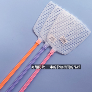 Thickened New Mosquito Silicone Rubber Household Fly Swatter, Durable Old-Style 9Jo Plastic Hand Swatter with Long Handle