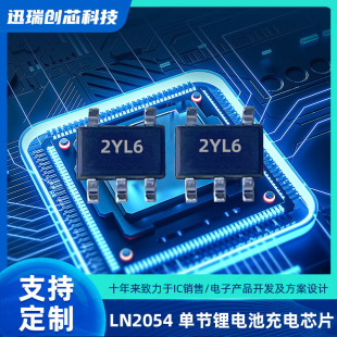 ���� LN2054Y42AMR-G LN2054�ι��늳س�늹���оƬ 800mA���ic