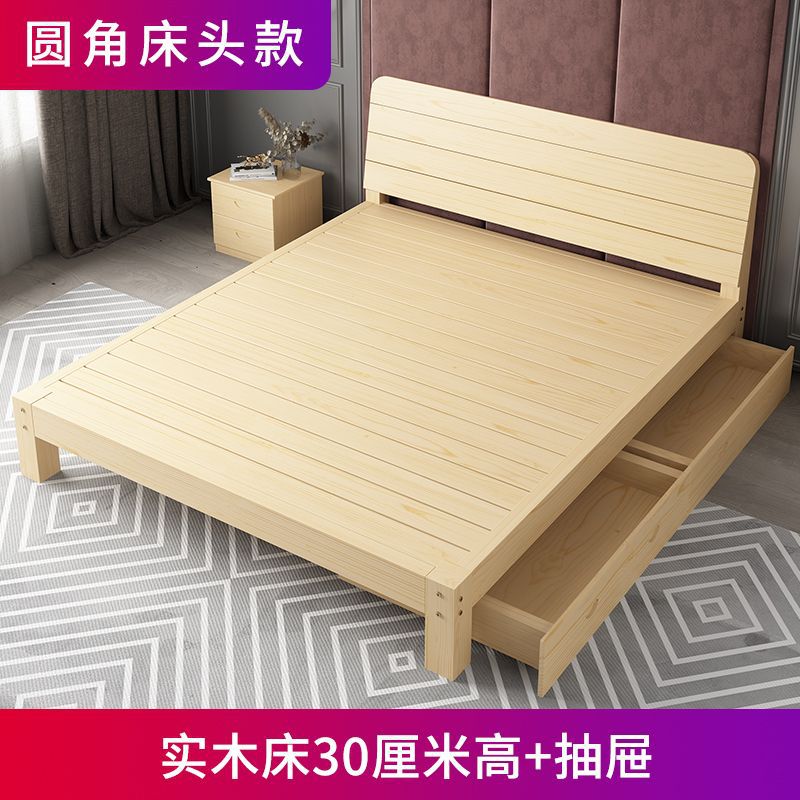 Cama de madera maciza moderna y simple dormitorio principal doble alquiler cama cama cama amplia cama infantil simple cama económica